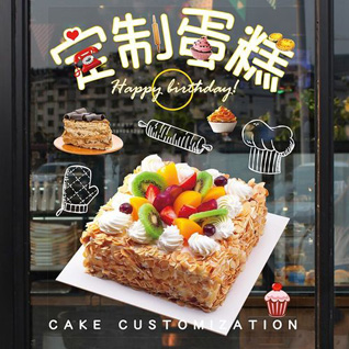 浙江省台州玉环县大麦屿街道铁龙头社区蛋糕预定